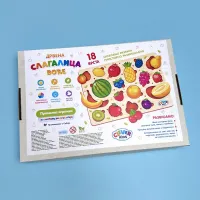 Drvena slagalica Voće 