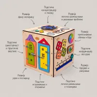 Smartformer kocka